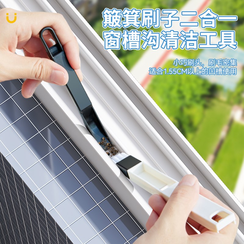 开荒保洁工具套装新房搞清洁打扫卫生专用装修后神器清理大全家政