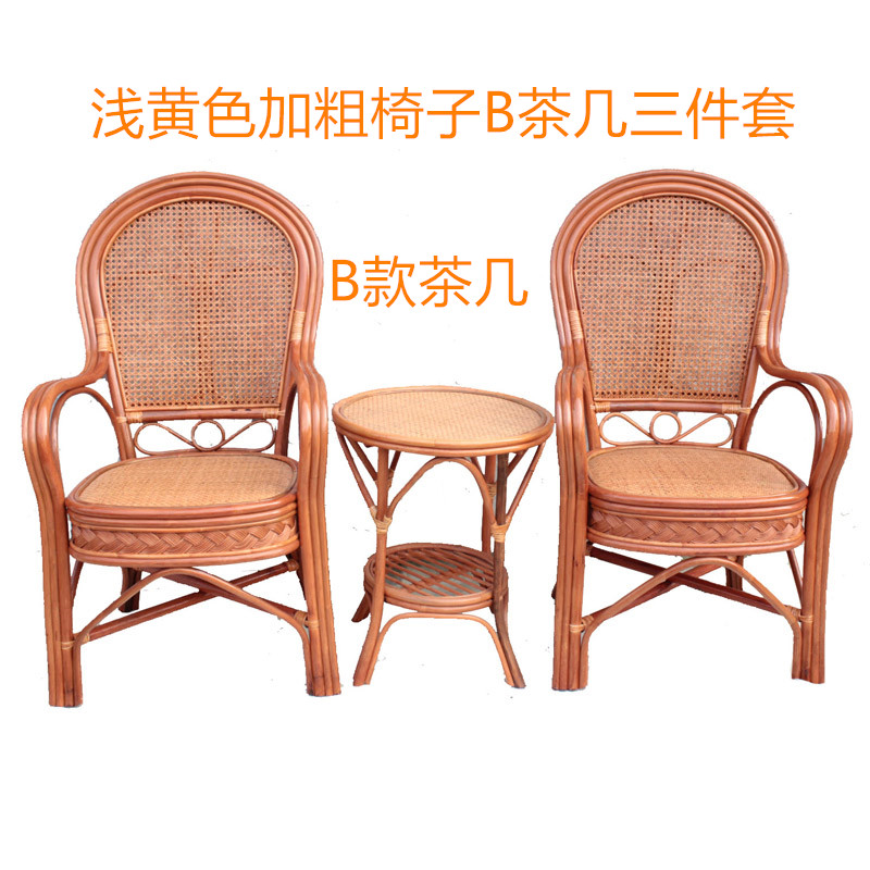 藤椅三件套阳台桌椅休闲老人真藤编织客厅家用茶几组合喝茶椅座椅