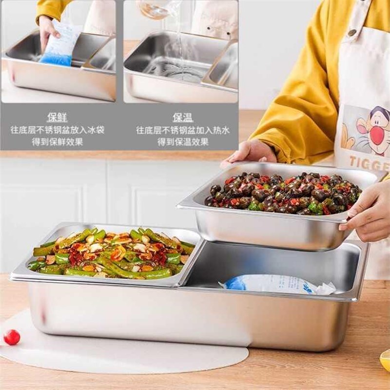 加厚不锈钢分格套装摆摊份数盘卤味熟食展示盘多格盆长方形保温盆