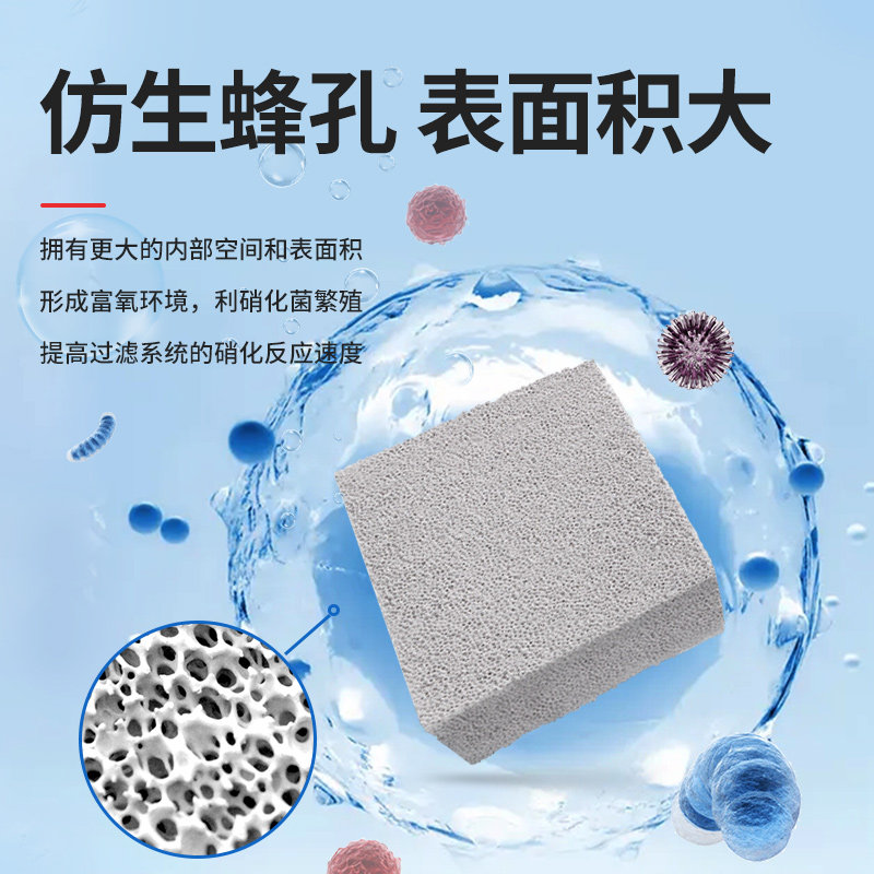 AC鱼缸滤材培菌方砖滤材细菌屋底滤水族箱过滤材料净水生化培菌