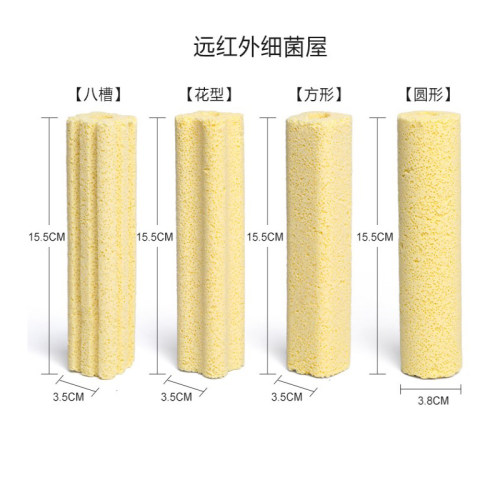 细菌屋滤材鱼缸过滤材料水族底滤纳米石英整箱硝化细菌陶瓷环滤材