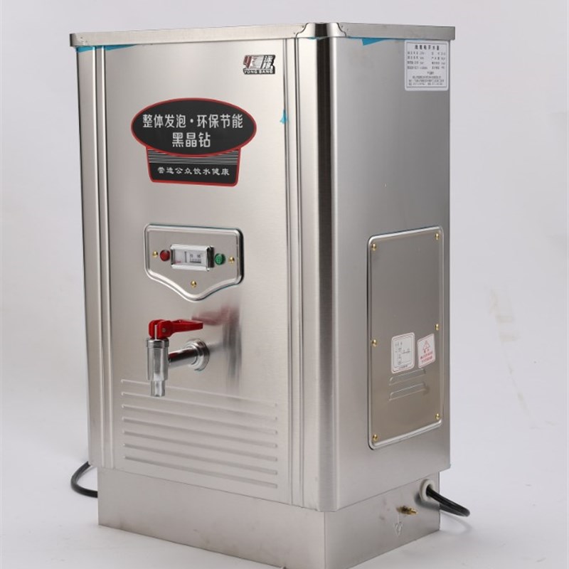 泳邦开水器ZK-30开水器3KW整体发泡不锈钢商用开水炉节能40%