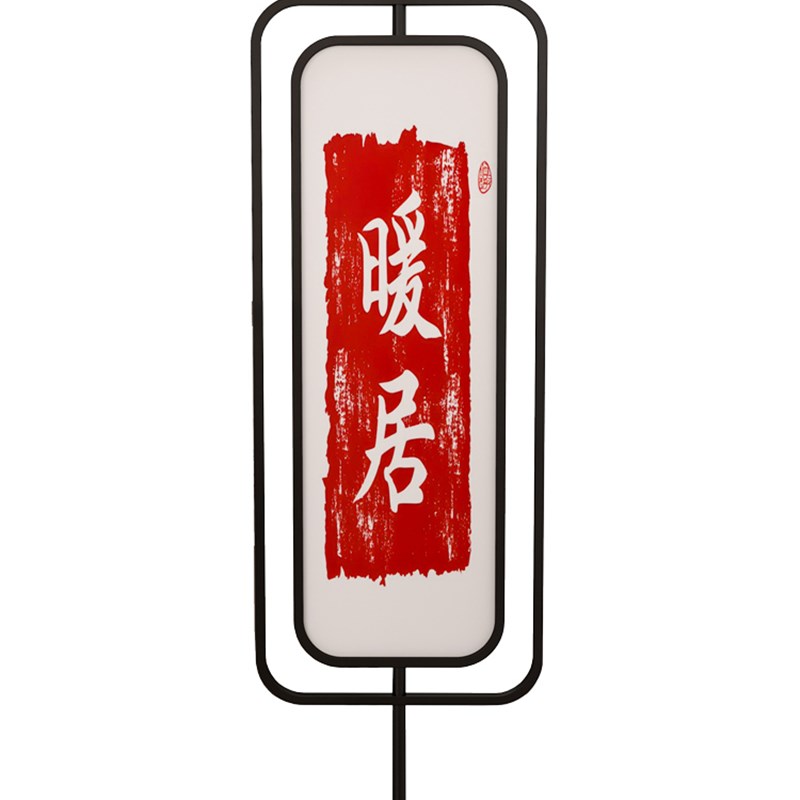 简约入户玄关免打孔落地可移动座屏玻璃隔断家用客厅沙发遮挡屏风