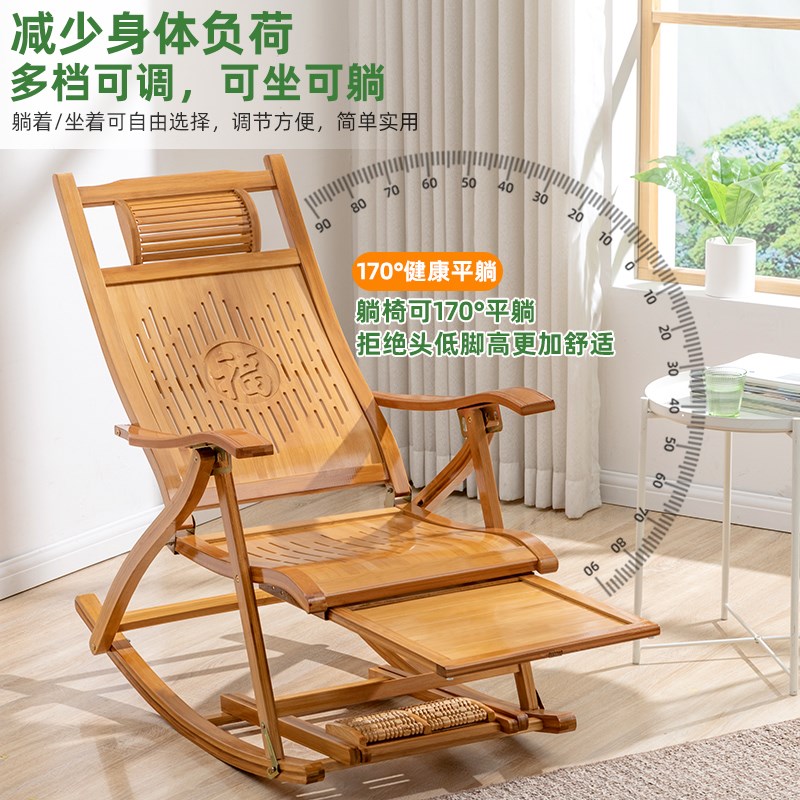 摇摇椅躺椅子折叠午休成人可坐睡觉两用阳台懒人2025新款家用休闲