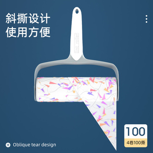 特瑞洁粘毛器可撕式滚筒毡滚刷粘毛沾毛神器除毛衣服去黏毛刷衣物