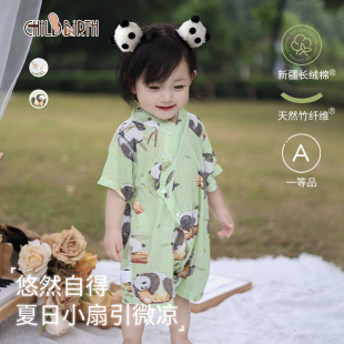 婴儿夏季连体衣薄款短袖空调服男女宝宝睡衣服夏天爬服新生婴儿衣