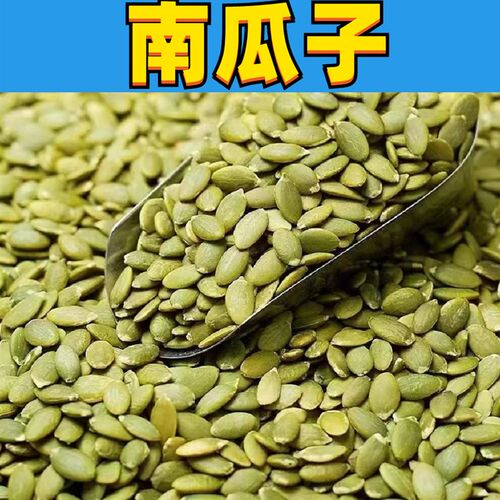 太尚和玄风牡丹鹦鹉饲料鸟粮鸟食油料补充营养零食南瓜子
