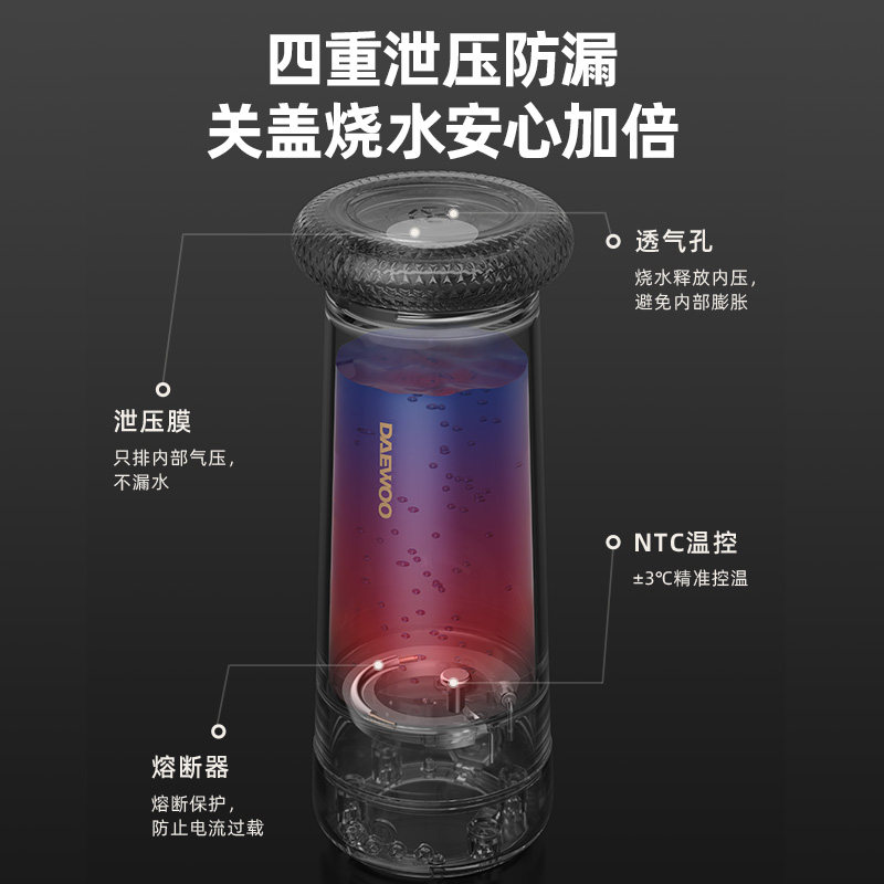大宇包包便携式烧水壶小型电热杯旅行烧水杯办公室保温杯加热水杯