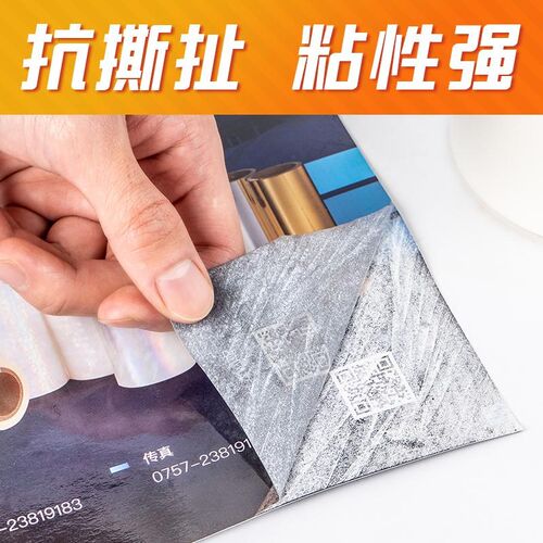 预涂膜BOPP一寸芯覆膜机专用热裱膜哑膜亮膜广告哑光膜亮面热覆膜