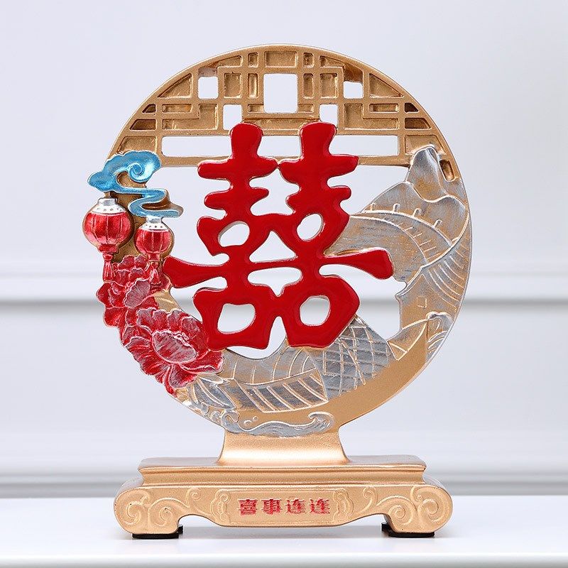 新中式喜字摆件金色喜字屏风摆件中国红家居装饰品博古架屏风婚庆