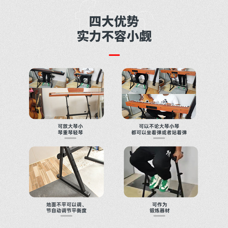佐克电钢琴架电子琴架88键琴架子合成器键盘架通用型电子琴架古筝