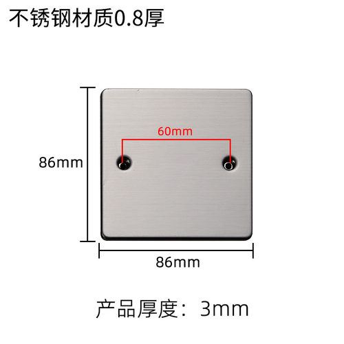 加厚不锈钢盖板86型明装底盒墙壁开关插座面板暗盒接线盒地插底合