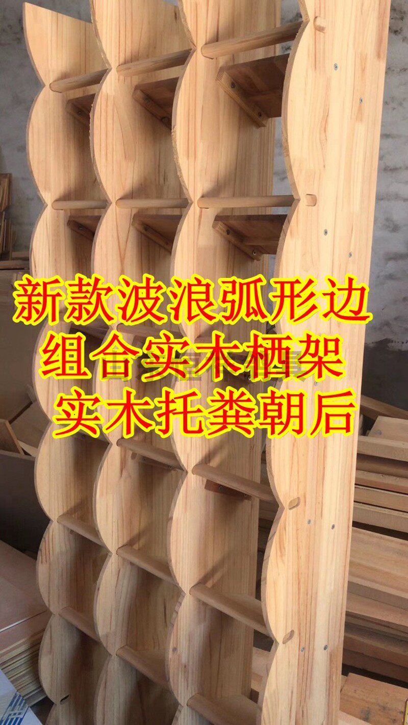 新款组合实木栖架鸽子站架信鸽鸽舍不锈钢栖架鸽具