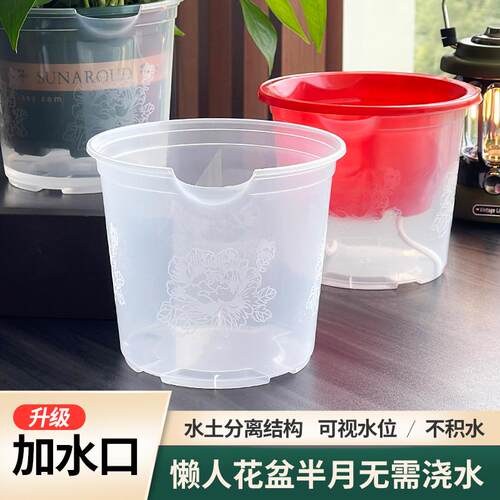 绿萝自动吸水花盆专用2021新款一加仑大号绿植简约防烂根懒人花盆