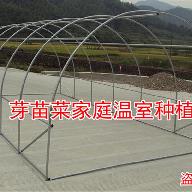 加强版温室暧房花房阳台温室种菜设备保温罩温室大棚设备镀锌管