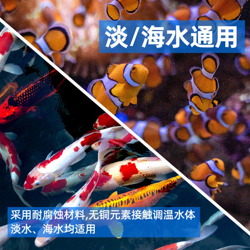 博宇冷水机水族箱水母缸降温鱼缸制冷器淡水海水制冷压缩机水冷机