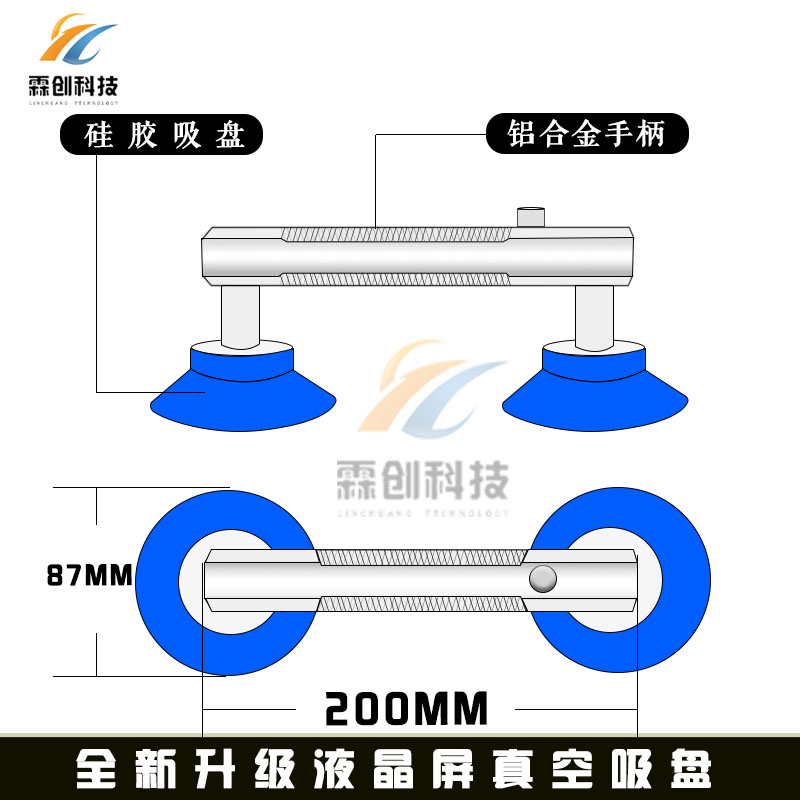 手持按压式单双爪液晶真空吸盘电视维修拆屏工具玻璃电视幕取屏器