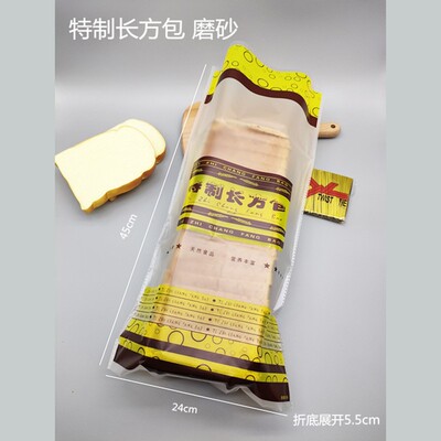 切片吐司袋750克吐司包装袋大土司长吐司特制方包面包袋烘焙包装
