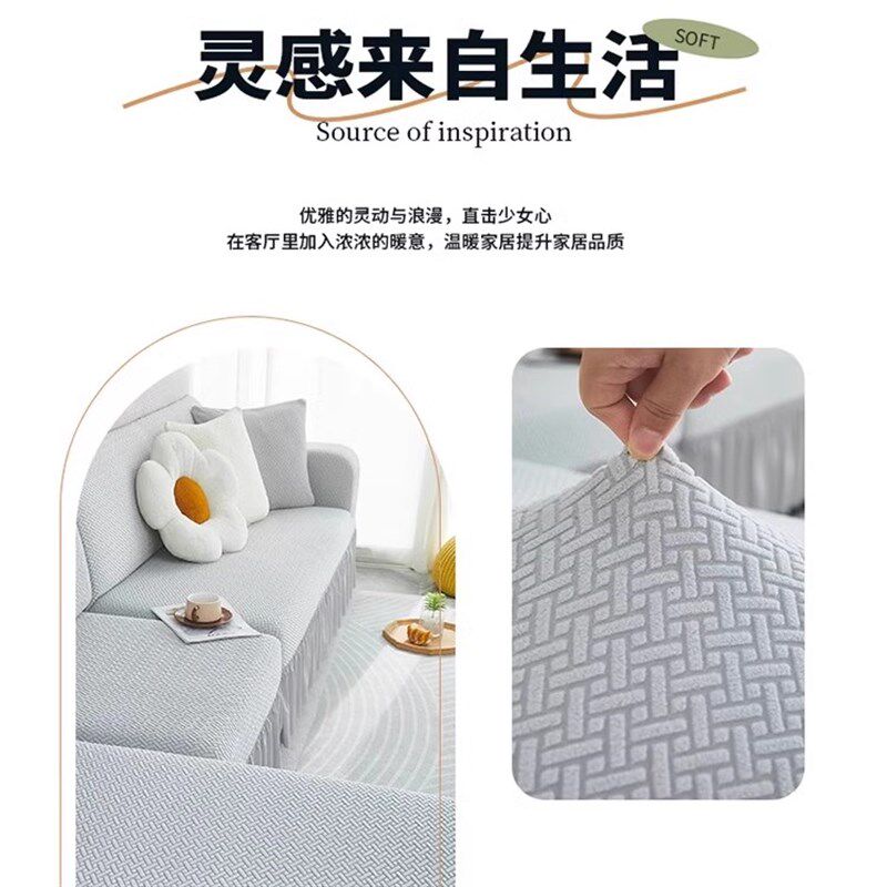 三位一贵妃弹力沙发套罩全包万能套2024新款防猫抓组合裙边保护套
