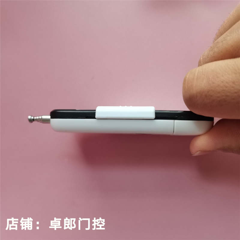 超远通用对拷电动车库门卷帘门卷闸门伸缩道闸遥控器钥匙418/433