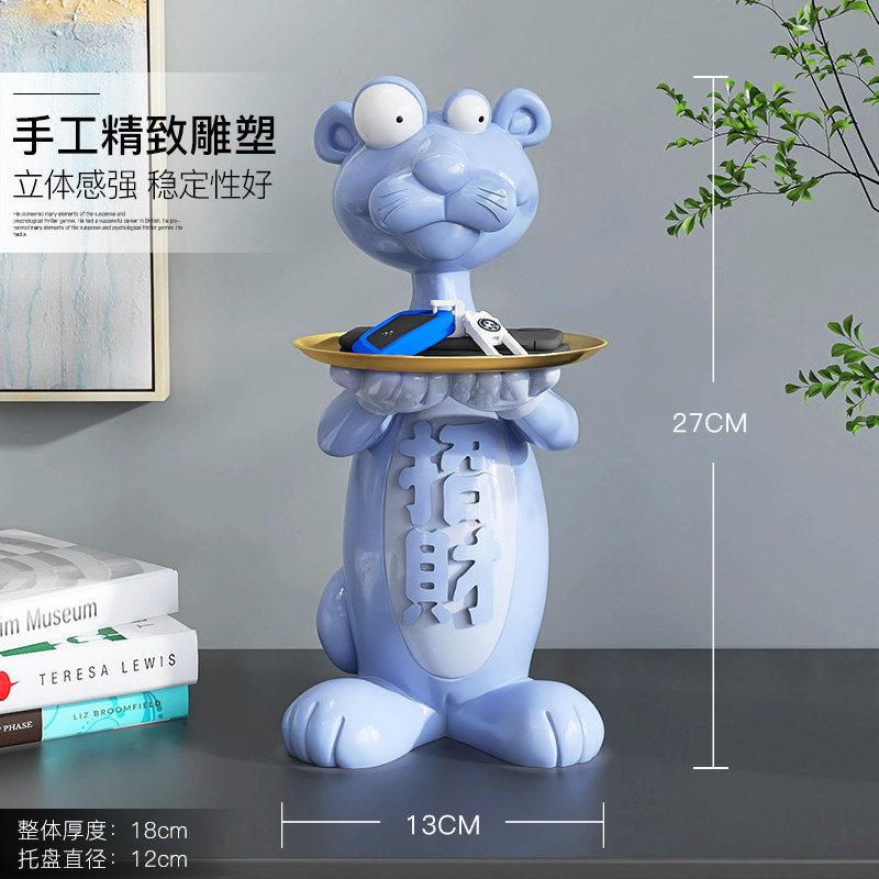 创意卡通豹玄关钥匙收纳摆件轻奢客厅电视柜托盘摆设新居乔迁礼品