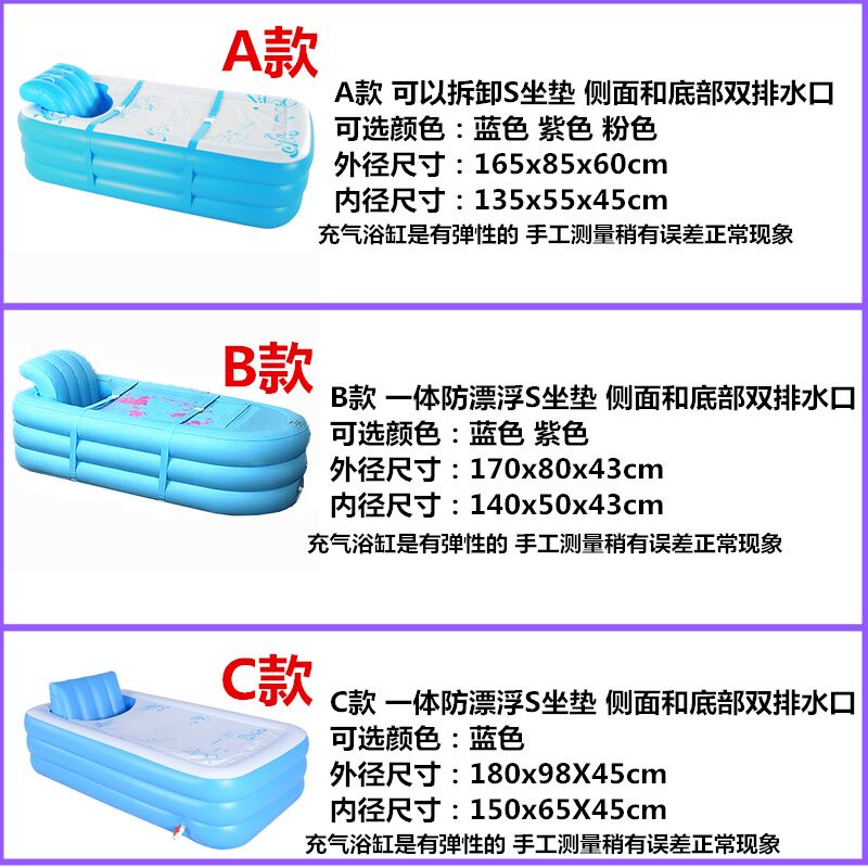 成人泡澡桶超大号折叠浴盆全身洗澡沐浴桶充气浴缸汗蒸机桑拿熏蒸