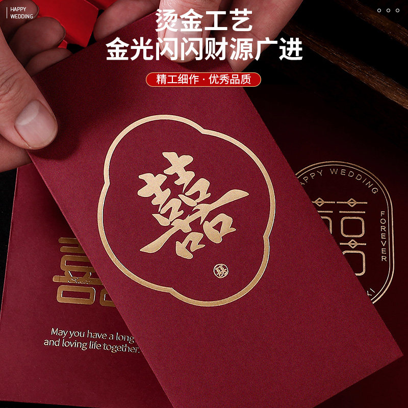 结婚专用红包个性创意千元大红色包袋接亲红包封利是封男方备婚用图片