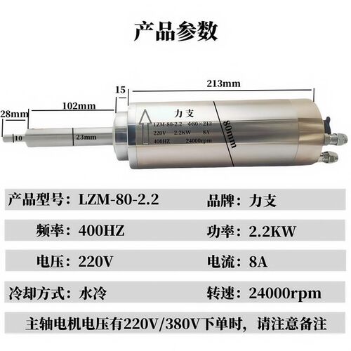 研磨主轴磨头主轴内孔磨主轴BT主轴修磨机专用2.2KW修磨专用