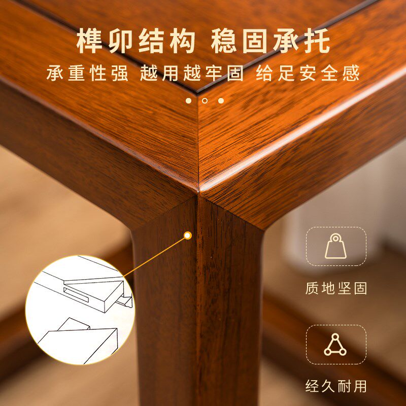 新中式乌金木实木凳子家用长板凳餐桌方凳茶凳门口换鞋凳长条凳