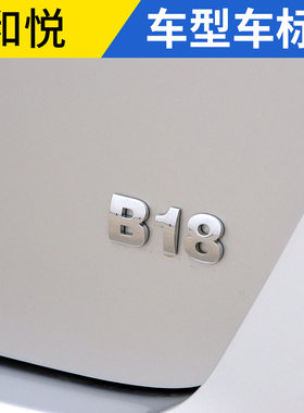 适配江淮和悦RS三厢B15A30中网标前车标后字标五角星标牌江淮汽车