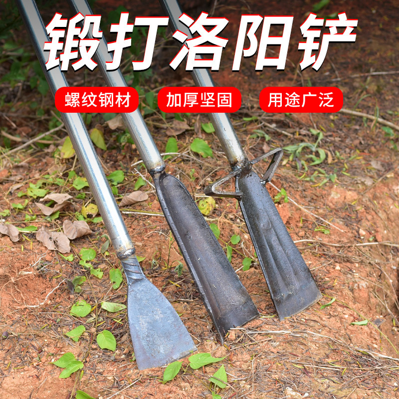 户外全钢挖树铲农用锻打加厚洛阳铲挖坑神器起苗树根挖土打洞工具