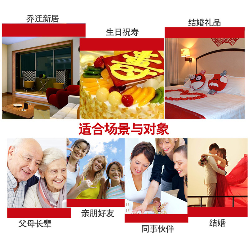 恭王府康熙红福字电视柜酒柜摆件客厅新家居装饰品工艺品搬家礼品