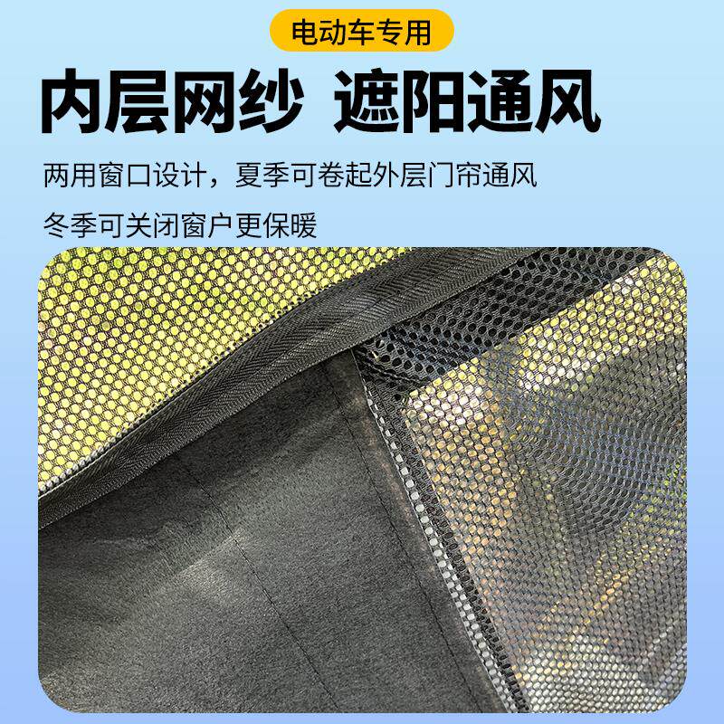 步步先萌宝雨帘雨棚电动三轮车全包围挡雨遮阳皮革遮雨蓬车帘车棚