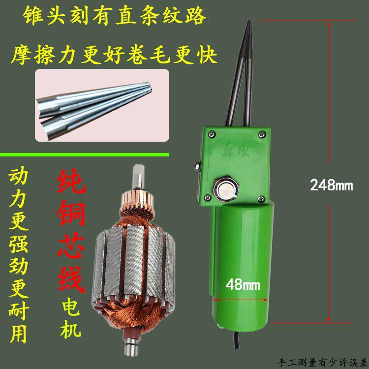 电动拔鸭毛神器手持家禽拔毛机脱毛机鸭子脱毛神器蜡自动鸡毛工具