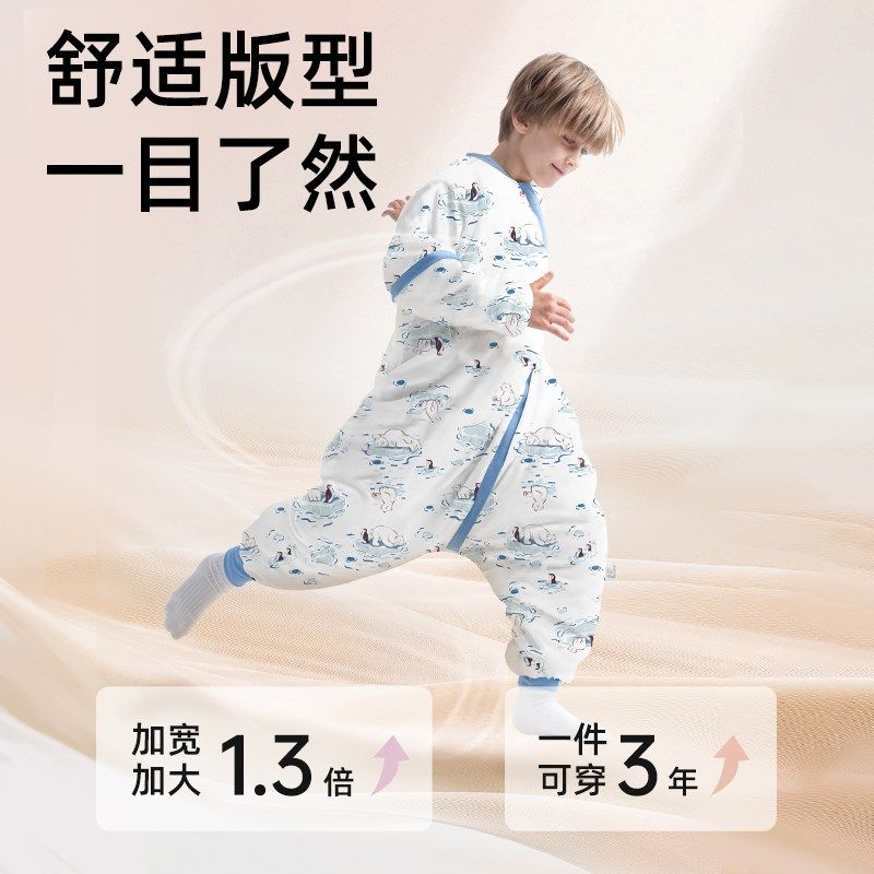 儿童睡袋春秋冬款冬季加厚纯棉中大童成人分腿小学生防踢被子神器