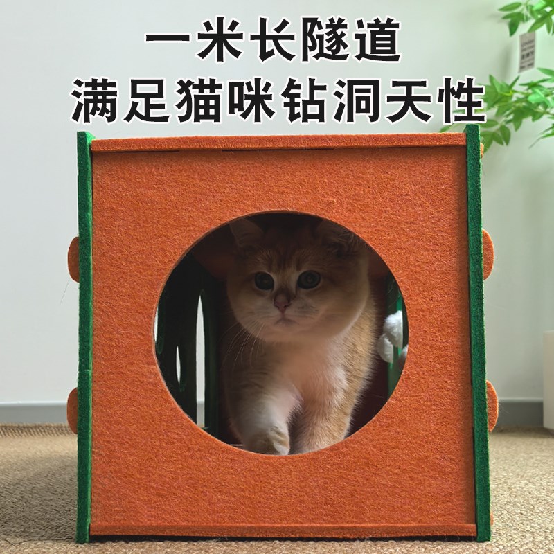 掏掏乐隧道猫窝猫抓板一体耐磨不掉屑加长超大号猫玩具双层猫房子