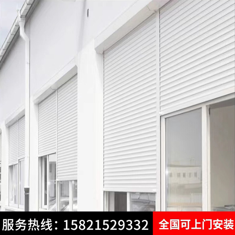 防盗卷帘窗帘安装外遮阳卷帘窗百叶阳台商场电动升降卷帘门智能