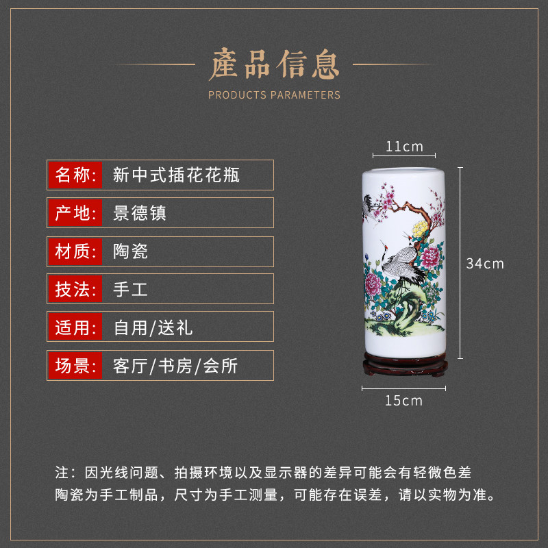 富贵竹花瓶中式水养竹子大瓷瓶客厅插花景德镇陶瓷器摆件家居饰品