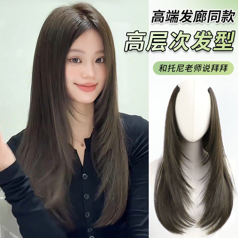 高层次假发片女增发量蓬松一片式长直发内扣隐形无痕短发接发贴片