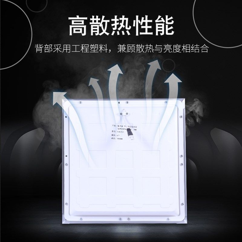 方形厨房LED集成吊顶灯厕所浴室吸顶灯嵌入式300x300x600卫生间灯