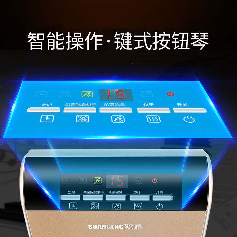 双岭烘鞋器除臭杀菌家用大功率儿童臭氧快速烘干鞋神器宿舍烤鞋器