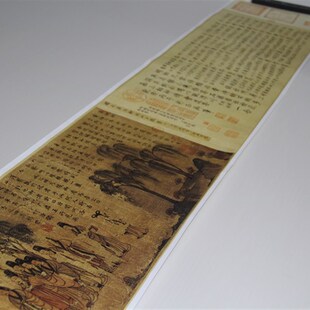 1:1晋 顾恺之 洛神赋图(第二卷)艺术微喷绢布古董国画长卷