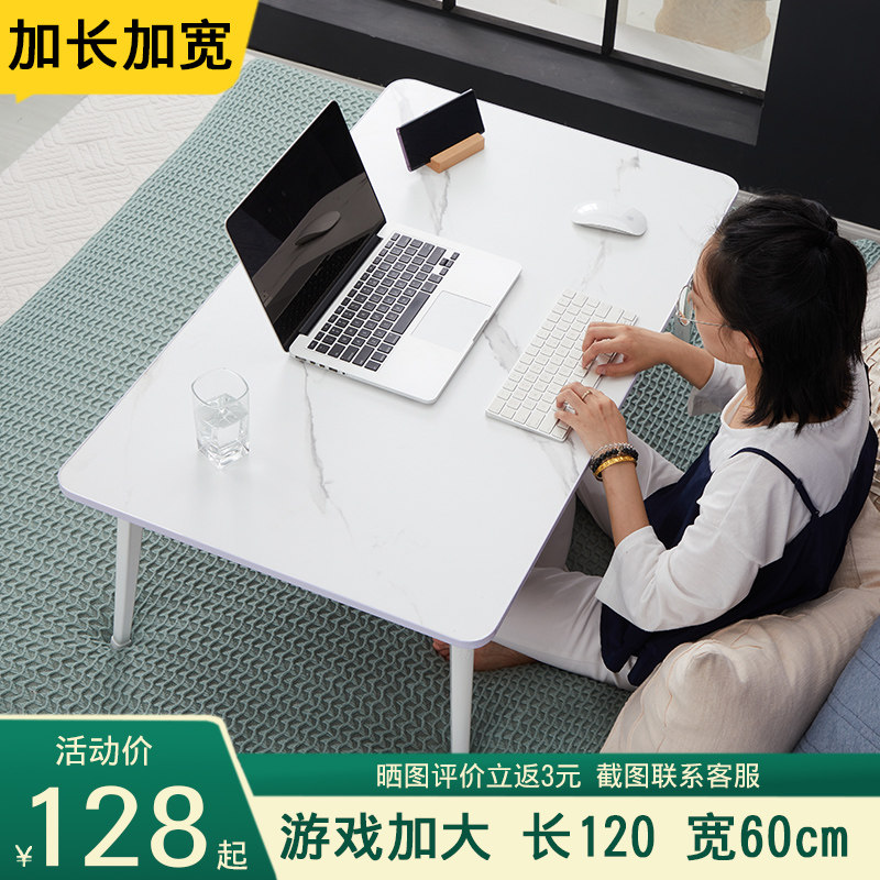 加长加宽加高床上电脑懒人桌折叠小桌子床上书桌笔记本电脑桌大号