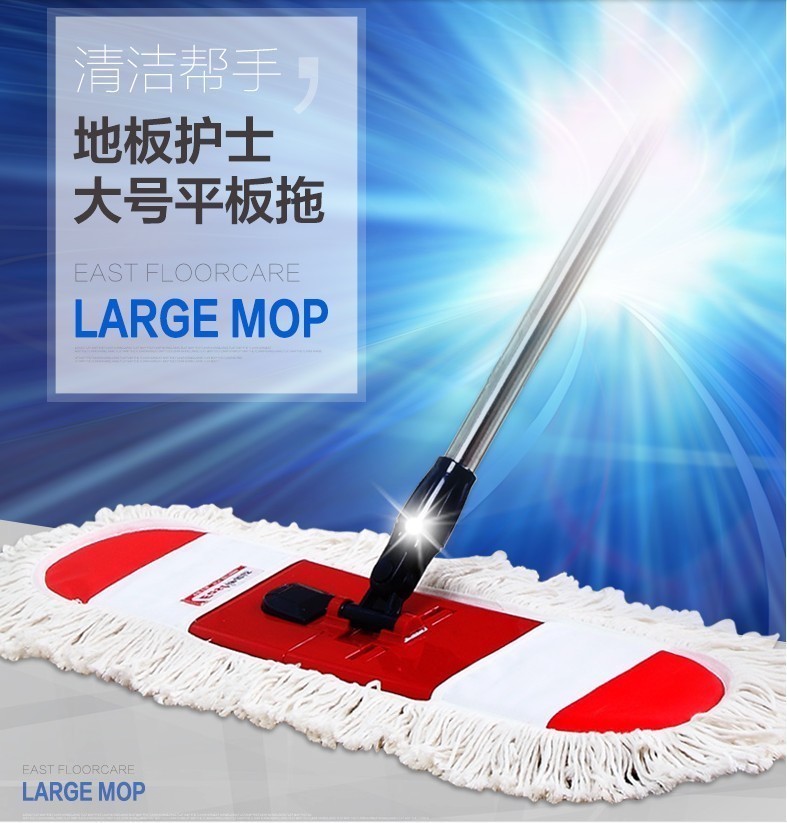伊司达地板护士大号平板拖把棉线拖布尘推木地板拖把旋转地拖包邮