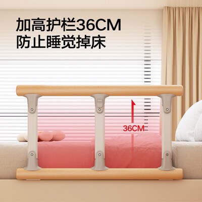 实木老人床边护栏扶手起床辅助器可折叠家用安全儿童围栏床档防摔