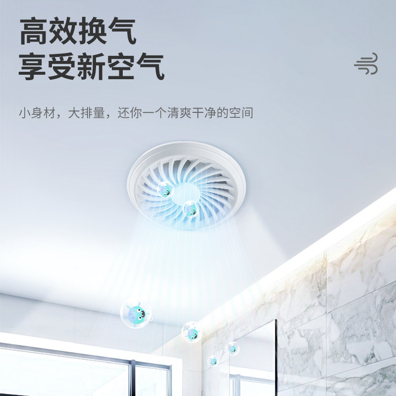 排气扇化妆室换气扇家用厨房墙壁式排风机浴室管道强力静音排风扇