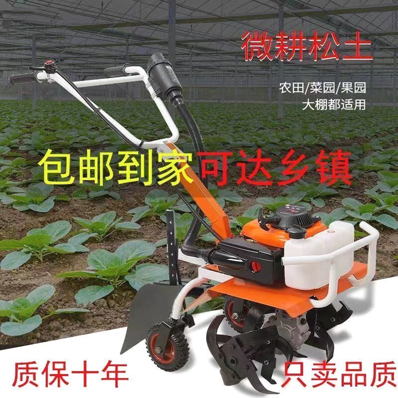 微耕机小型农用家用旋耕机大力起垄翻土锄草开沟多功能松土犁田器