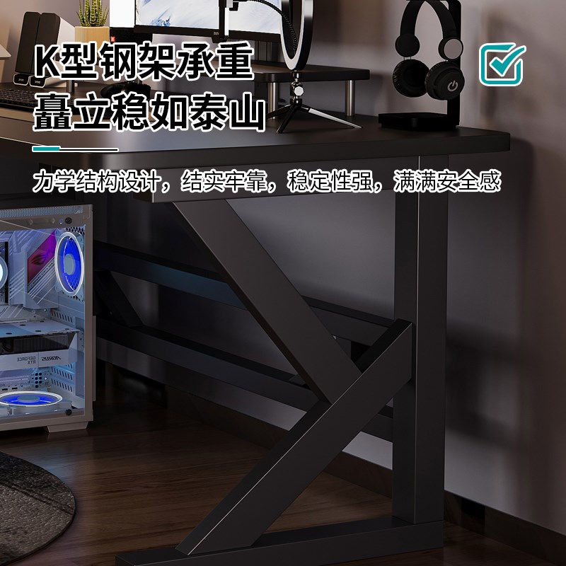 台式机电脑桌家用卧室电竞桌子工作台学生学习书桌简易写字办公桌