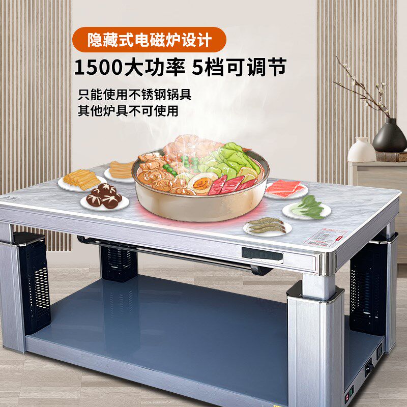 一均升降电取暖桌家用电暖茶几电暖炉取暖炉客厅烤火桌子电热电炉