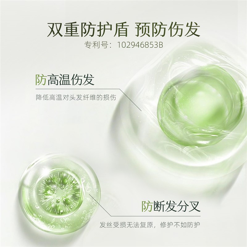 质里隔热损护发精华油女防毛躁柔顺亮泽染烫修护防断发保湿护发油